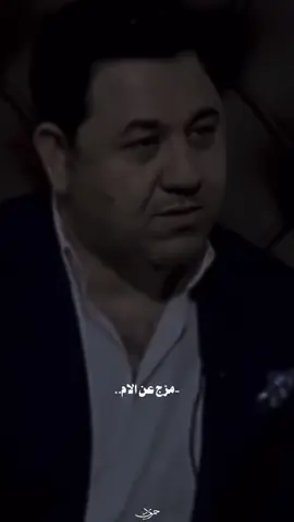 عن الام🩶🥺.    #شعر #حمودي_رعد 