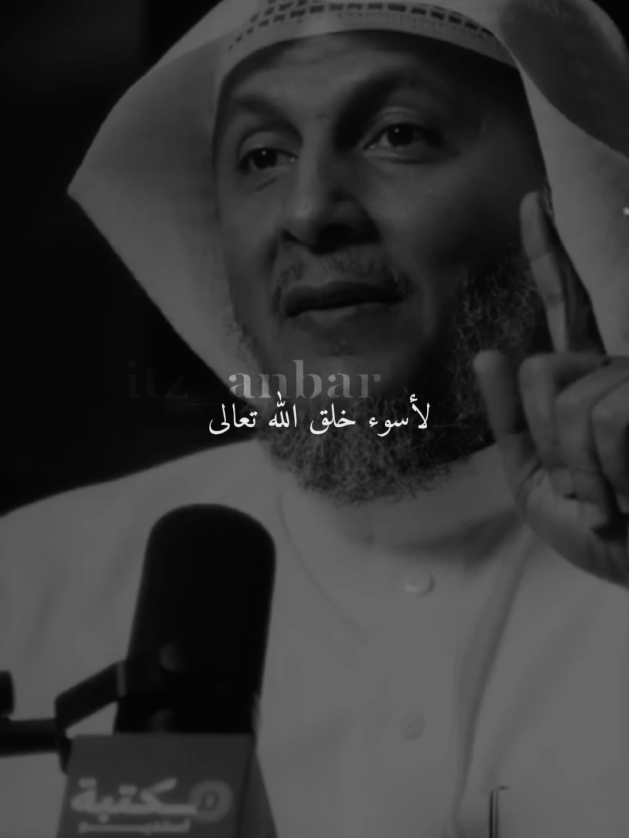 أستجابة الدعاء … #ستوريات #أنبر #viral #fyp #حمد_العتيق 