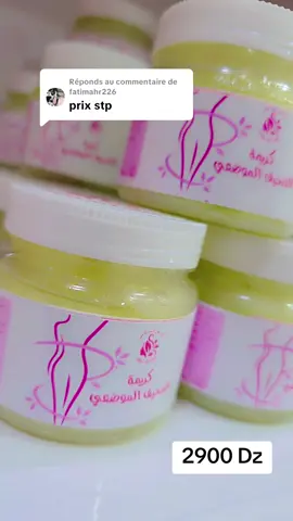 Réponse à @fatimahr226 # #beforeafter #SelfCare #GlowUp #skincare #review 