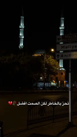 #تصويري📸       #الاسمر      #محمود_الياسر #قونيا_علاءالدين      #اخر_اشي_نسختو💭🥀 