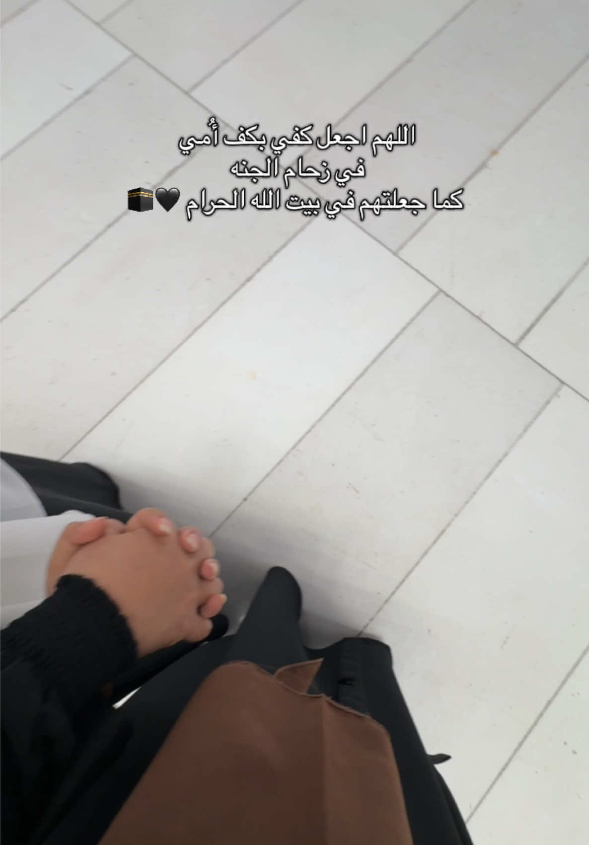 اللهُـم آمــين 🖤
ٰ
ٰ
ٰ
ٰ
ٰ #عمره #أمي #الكعبه_المشرفه🕋 #اكسبلور 