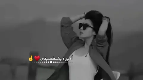 #الله_بضهري_وهيدا_بيكفي #حالات_واتس_غرور_وكبرياء_للبنات #حالات_واتس2025 #لايك #كومنتات 