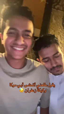 حزني نقطوا لعيونه😓 #سعود_واخوانه #fyp #اكسبلور #اكسبلورexplore 