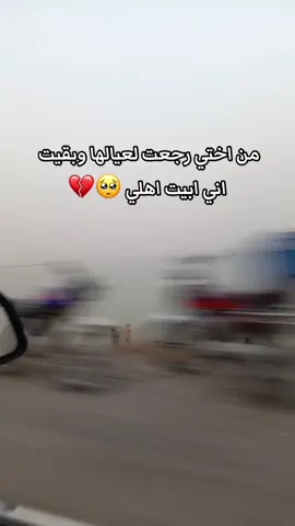 شموسه 🥺🥺🥺@&شُمـسًٌُُ اَحـًـًًـًًـًـمـد& #اللهم_صلي_على_نبينا_محمد #الشعب_الصيني_ماله_حل😂😂 