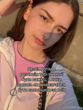 Тгк:майяш #maiash #рекомендації 