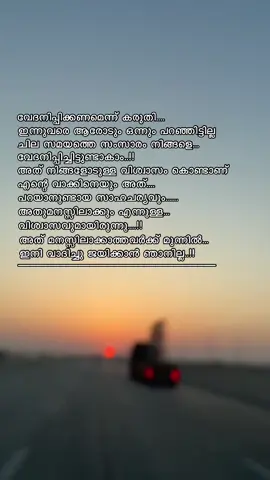 #onthisday #kerala #viraltiktok #pravasimalayali #pravasimalayalitiktk 