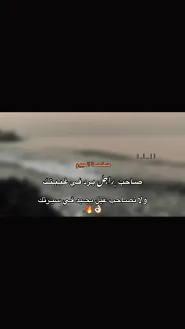 👌🏽🔥 #طبرق #ليبيا🇱🇾 #عباراتكم_الفخمه📿📌 #video #تيك_توك 