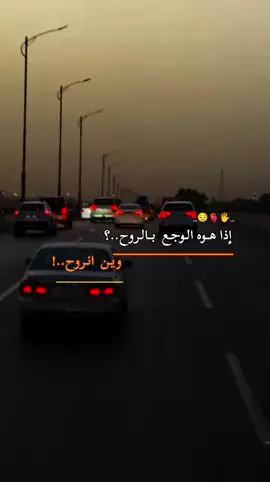 #عباراتكم💔💔؟ 