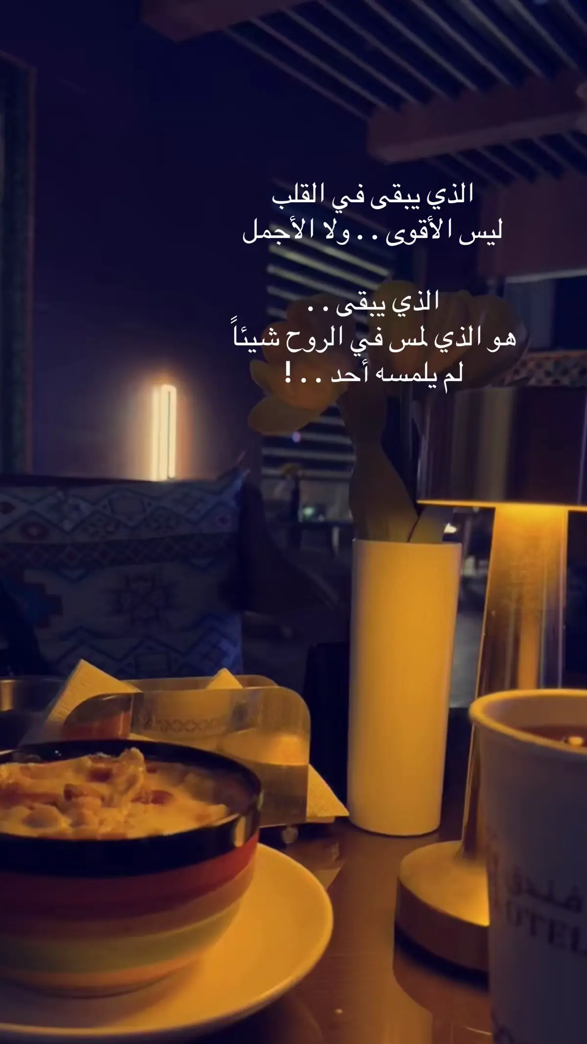 # من يلامس الروح، # يبقى ولو غاب . . 