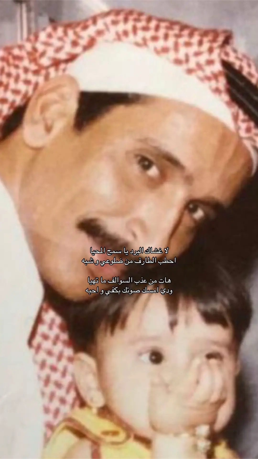 #مساعد_الرشيدي #fyp 