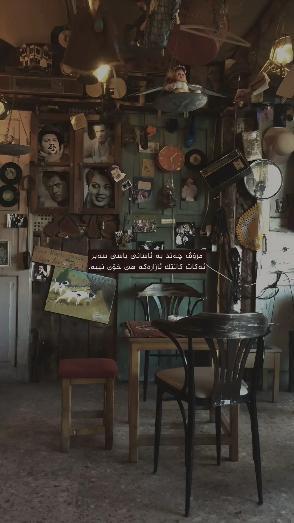 #foryourpage #actives? #ساحیل #foryoupageofficiall #foryou #مادرم_همه_زندگیم #hayda 