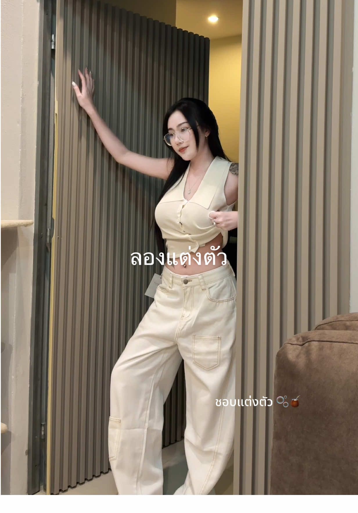 #พิกัดชุดที่ตะกร้าน้าา🧺🛒  #แต่งตัว