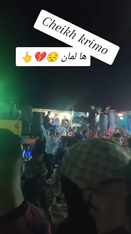 #اكسبلور #شعب_الصيني_ماله_حل#ترند_تيك_توك #مستغانم #CapCut #قصبة #جيش #عشاق_قصبة_وينكم 