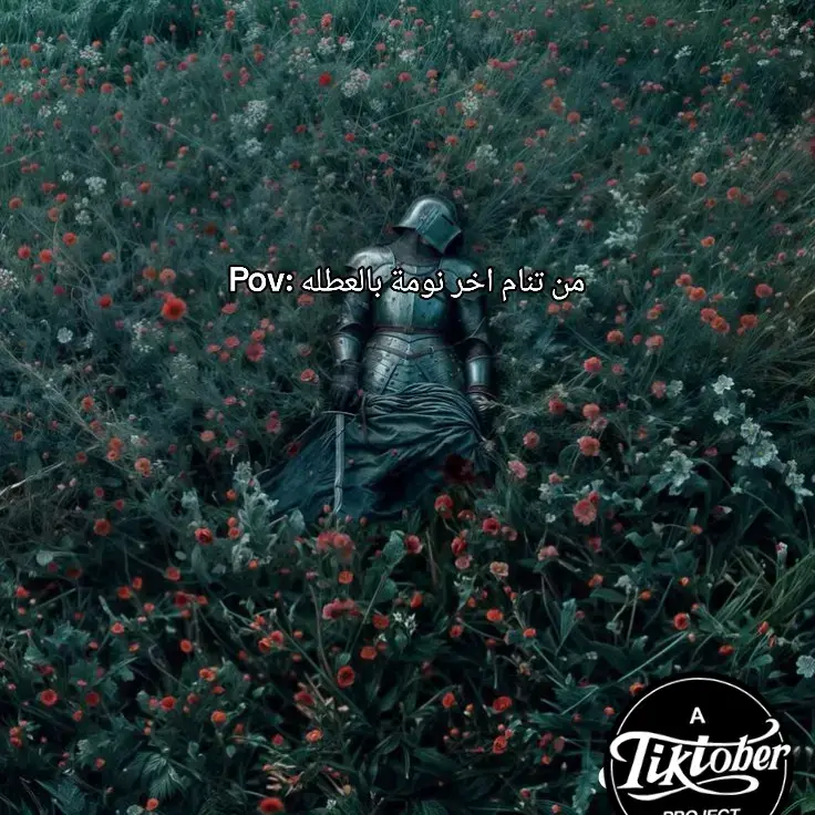 #الشعب_الصيني_ماله_حل😂😂 #fyp #متابعين #اكسبلور #لايك_متابعه_اكسبلور 