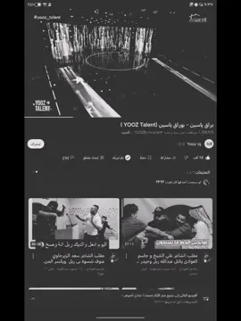 هوَ منو؟  #براق_المهنا #ياحريمة #حسين_نعمة #العراق_تايلند #يوز_تايلند 