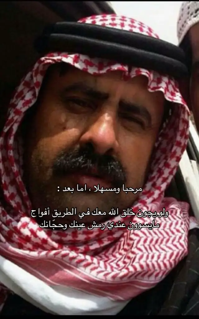 #عبدالله_ابن_شايق 