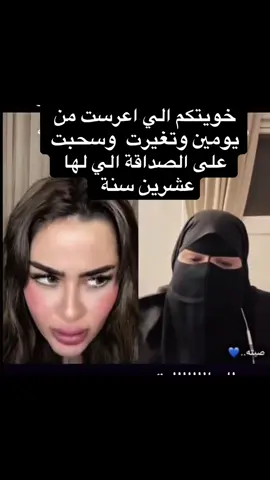 #CapCut #explore #اكسبلورexplore #اكسبلور #الشعب_الصيني_ماله_حل😂😂 