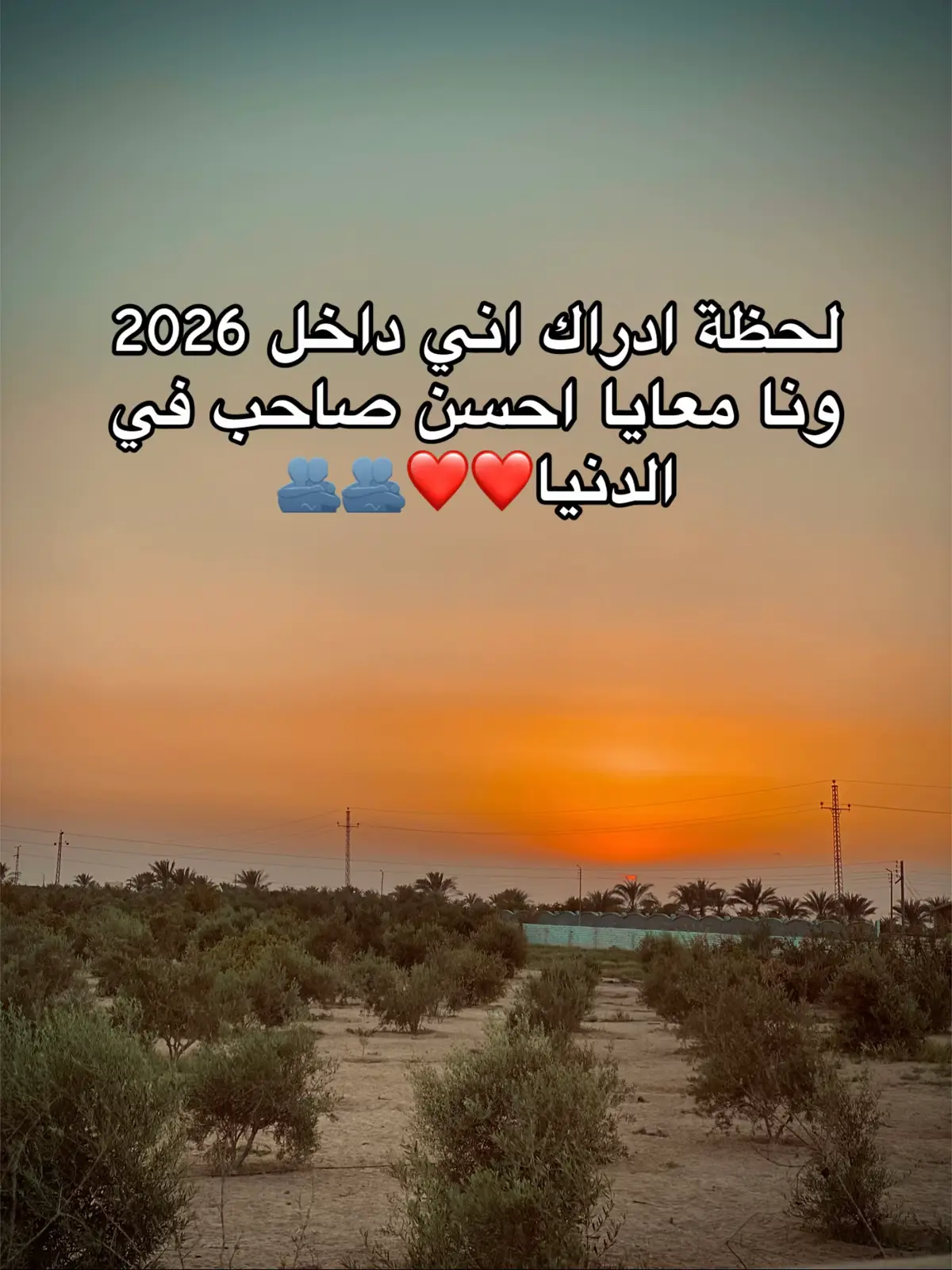 #الرتش_فى_زمه_الله💔 #حزين #fyp #viral 