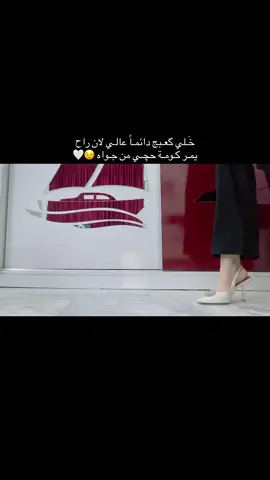 #الكعب_عالي_عليك🔥💪 