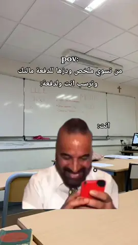 #اكسبلورexplore #ميمز😂 #شعب_الصيني_ماله_حل😂😂 #تحشيش_عراقي_للضحك😂😂😂😂😂 #fyp 