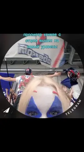 всех с победой!! #матч #джокер #хоккей #кхл #торпедо #торпедонн #болельщики #победа #спобедой #матч 