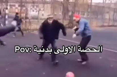 #شعب_الصيني_ماله_حل😂😂 صدق