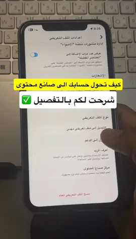 #ملف_مهني#طارق_عاتي #اكسبلورexplore #foryou #ترند 