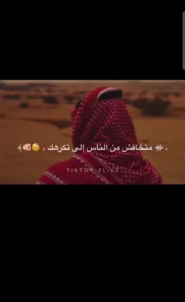 مدام يحطولك السم في العسل ياغالي 👋👀😓#ليبيا #طرابلس #زواج 