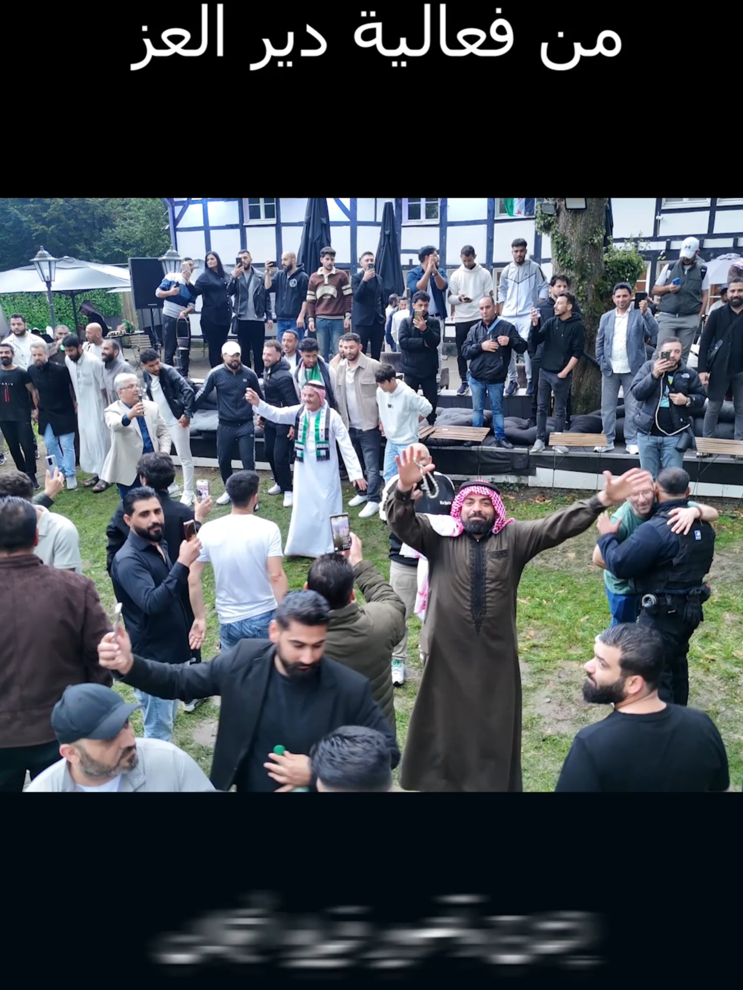 دير العز من ألمانيا @mr.abdulazizalabdtiktok @3kramtv @eyubeyub_ @aziz.alzuobi @maher.slebi7 @مصور عكرم📸🇩🇪𝐌𝐔𝐑𝐀𝐓 @فادي الحلواني @Aboud Aldakhoul  #explore #videoviral #VoiceEffects #vairal #deutschland 