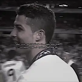 🖤…#foryou #foryoupage #tiktok #viral #football_cr4zy 