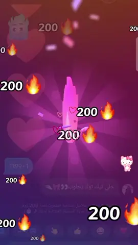 فديتها🥹🔥.@ـꪮࢪد⃤𓍼🇩🇪. #ماب_قنبله #روبلوكس_عرب #مالي_خلق_احط_هاشتاقات🦦 #🌷🌷🌷🌷 #HF7💥 