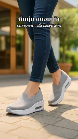 พื้นนุ่ม ใส่สบาย ถนอมเท้า🩷#creatorsearchinsights #รองเท้าเพื่อสุขภาพ #รองเท้าสลิปออน #รองเท้าสลิปออนผู้หญิง #รองเท้าผ้าใบ 