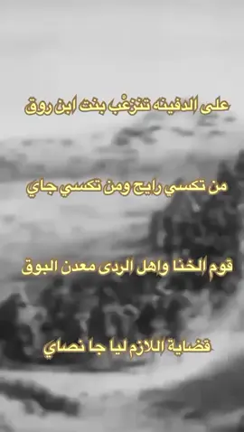 #عنزه #الجعافره #عتيبه_عيال_الدفينه #سفر_المنيوتس #لاونج_الدفينه 