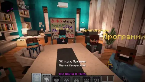 Междумирец Райм #лололошка #райм #майнкрафт #Minecraft #lololowka #lololoshka #междумирец 