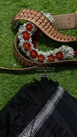 #الفرشه_تهامة_قحطان 