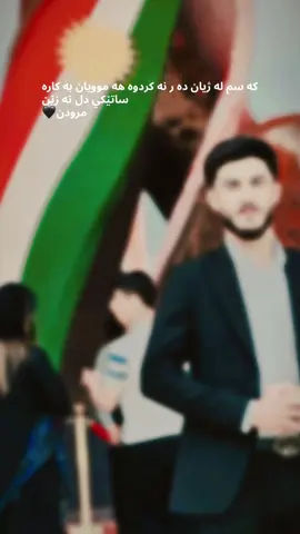 #CapCut #دهوك_زاخو_سليماني_ئاكري_ئامیدی_هولیر #اربيل_دهوك_سليمانية_كركوك_بغداد #kurdistan #foryoupage #fyp 