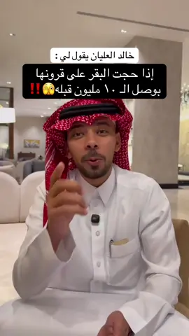وش رايكم بكلامك🫣؟ أنا محتزم فيكم وعارف إنها ان شاءالله لنا ♥️🔥