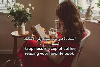 #fyp #coffee #pov #explore #book 