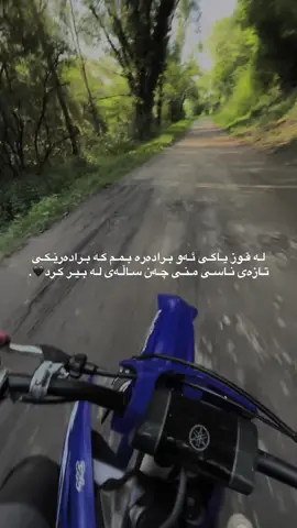 🖤#tiktok #foryou #foryoupage #viral #yz125 