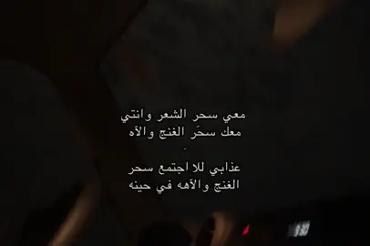 جزء 121 | عذابي للا اجتمع سحر الغنج والآهه : #bts #محمد_الدبلج #اكسبلورexplore 