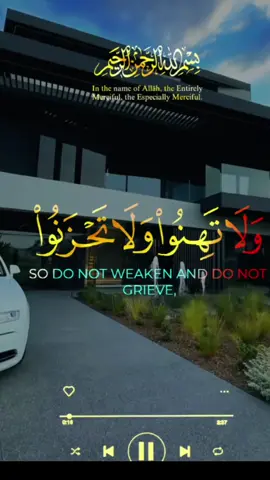 #islamic_video #quran #qurancapcuttemplate #fyp  