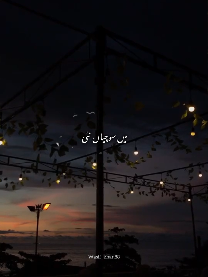 Part 123 | POV:Main Socheya Ni💔🥺 . . . . #wasif_khan88 #foryou #foryoupage #standwithkashmir #1millionaudition 