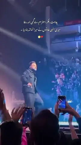 میرى انہی عادتوں نے میرا تماشہ بنا دیا ۔ . . . #foryou #viral #viewsproblem #unfreezmyaccount #fypppppppppppppp 