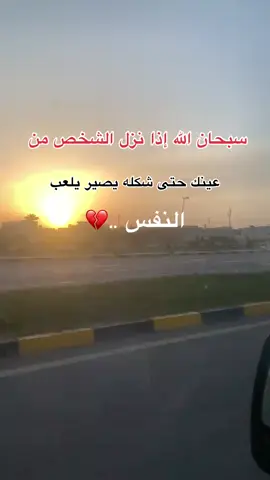 千#كركوك_طريق_بغداد_شارع_القدس_احتفالات #اشعار_حزن_شوق_عتاب_حب #تعليقاتكم✨ 