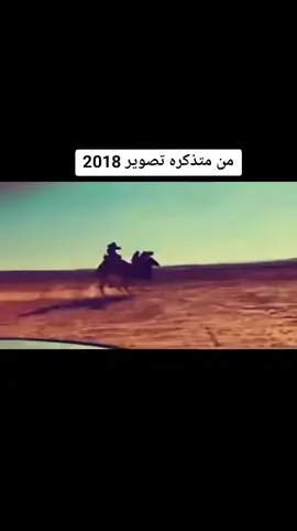 #كسيفه_حورره_عرعره_الشقيب_رهط♥️👋 #مالي_خلق_احط_هاشتاقات🧢 