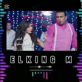 #الليثي #بوسي #دويتو #Sing_Oldies #fyp @🇪🇬🔥 ELKING MAHMOUD 🔥🇪🇬 @🇪🇬🔥 ELKING MAHMOUD 🔥🇪🇬 @🇪🇬🔥 ELKING MAHMOUD 🔥🇪🇬 