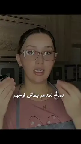 الرابط فالبايو كامل رحو صوتو لنادية ❤️‍🔥👇🏼 @🇩🇿 Nadia’h  |  نادية ❤️‍🔥  @Nadia’h 🦋  @🎧💥 ᵀᵃᵐᵒ  ||  تامو 🪼❤️‍🔥  . . . . . . . . . . . #جيش_نادية❤️‍🔥❤️‍🔥 #nadia #fouryoupage #fyppppppppppppppppppppppp #الشعب_الصيني_ماله_حل😂✌️ 