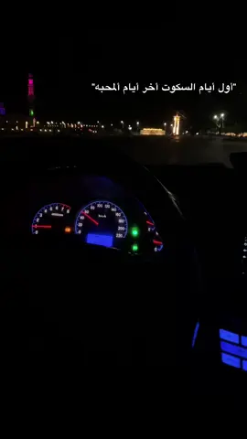 🧑🏻‍🦯‍➡️🖤#اكسبلور #الشعب_الصيني_ماله_حل😂😂 #طرق_مصر_بقت_عالمية🇪🇬 #foruyou #CapCut #عمرو_دياب 