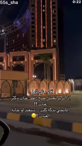 #الشعب_الصيني_ماله_حل😂😂 #العراق_بغداد #السعودية #اربيل #ديالى_بعقوبة 