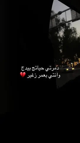 #💔🥀 #شعب_الصيني_ماله_حل😂😂 